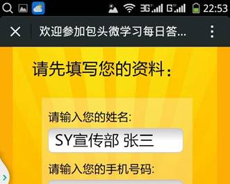 泰国东南亚3D彩票