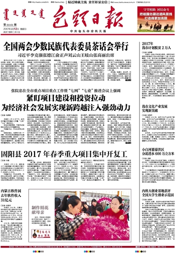 泰国东南亚3D彩票