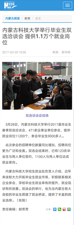 泰国东南亚3D彩票