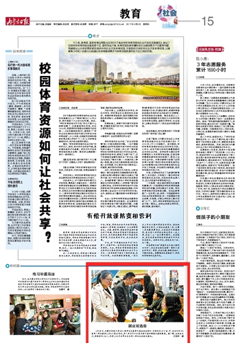 泰国东南亚3D彩票