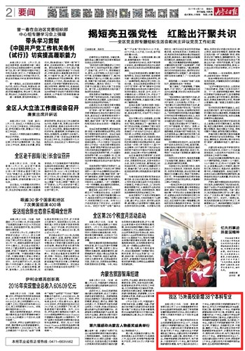 泰国东南亚3D彩票