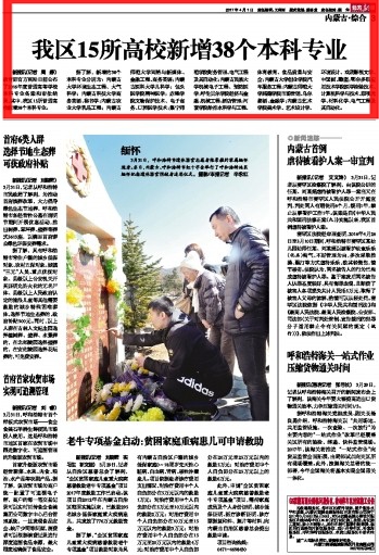 泰国东南亚3D彩票