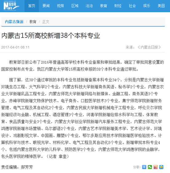 泰国东南亚3D彩票