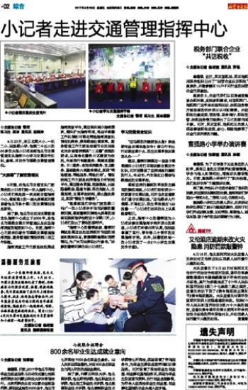 泰国东南亚3D彩票