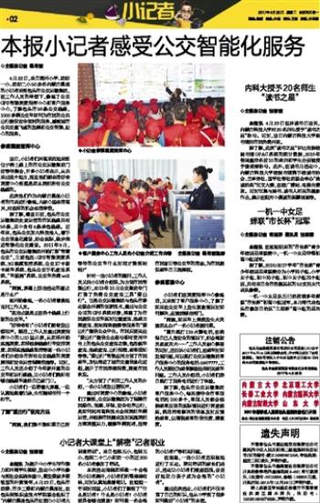 泰国东南亚3D彩票