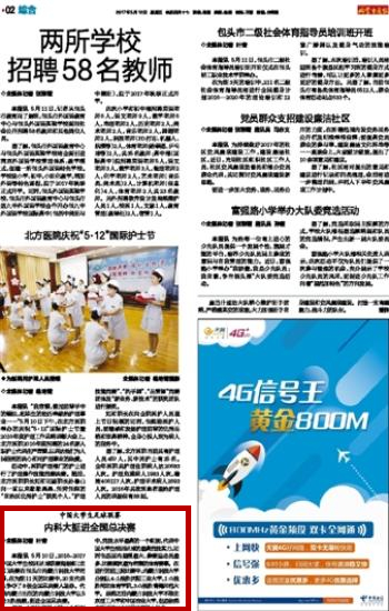 泰国东南亚3D彩票