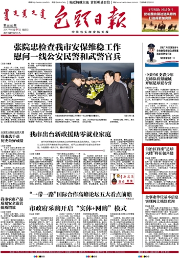 泰国东南亚3D彩票