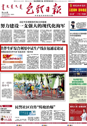 泰国东南亚3D彩票