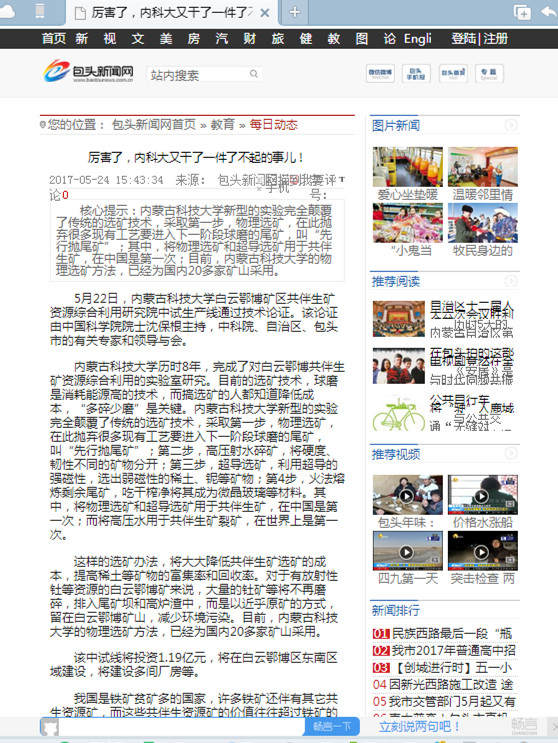 泰国东南亚3D彩票