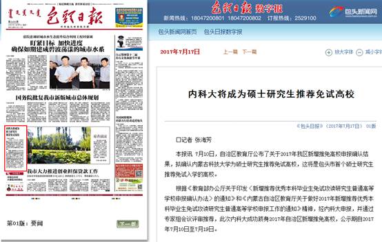 泰国东南亚3D彩票