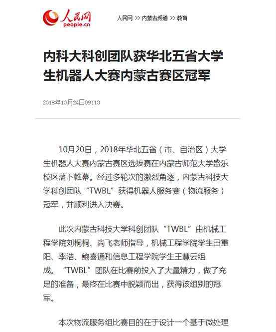 泰国东南亚3D彩票