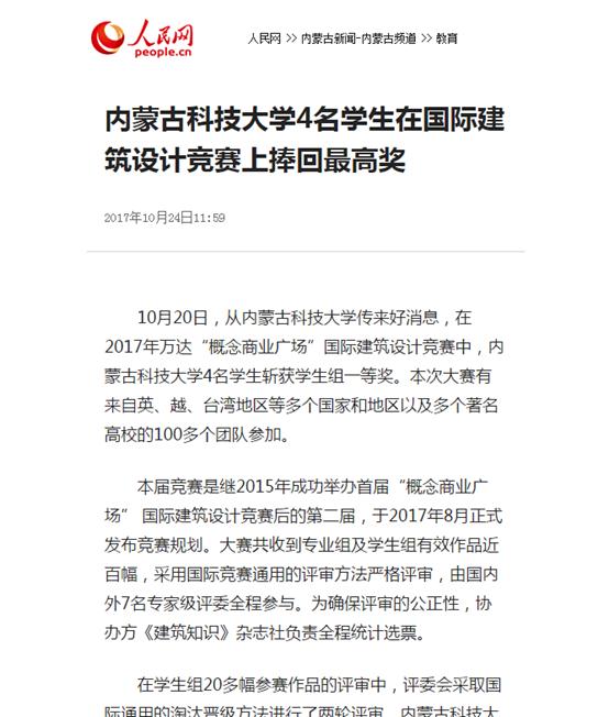 泰国东南亚3D彩票