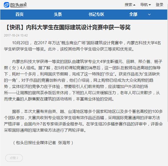 泰国东南亚3D彩票