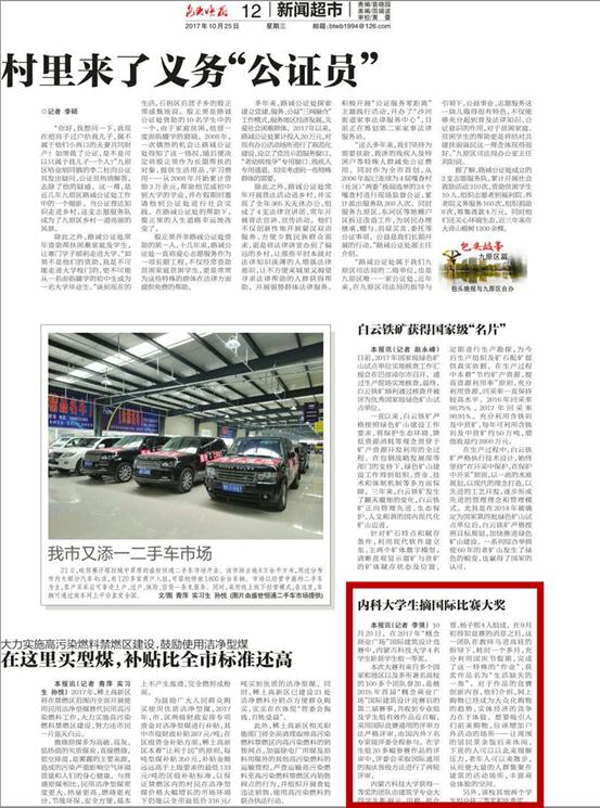 泰国东南亚3D彩票