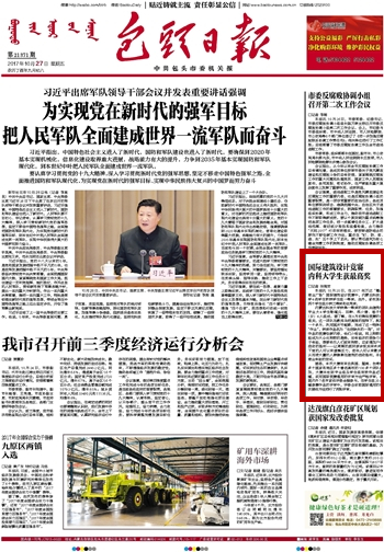 泰国东南亚3D彩票