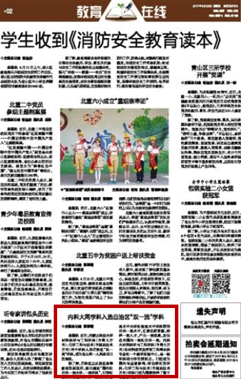 泰国东南亚3D彩票