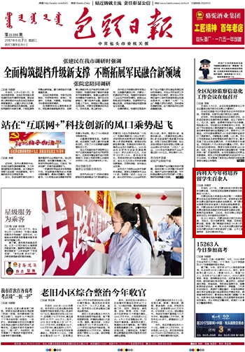 泰国东南亚3D彩票