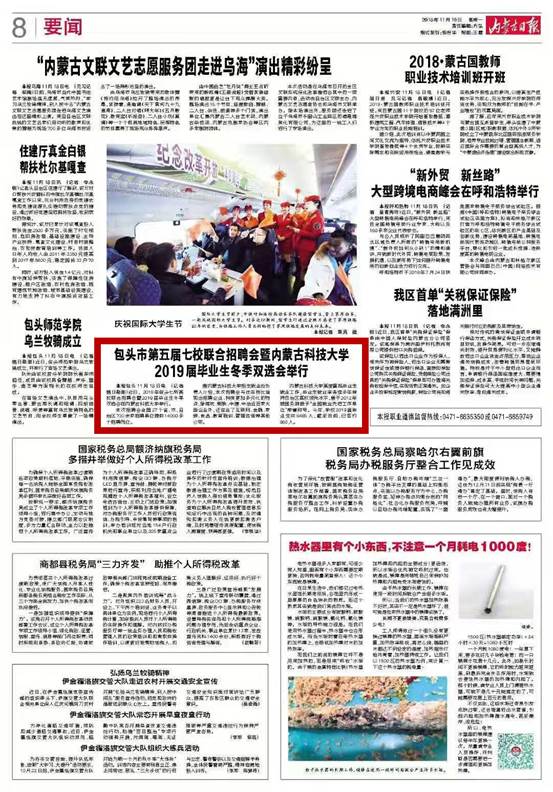 泰国东南亚3D彩票