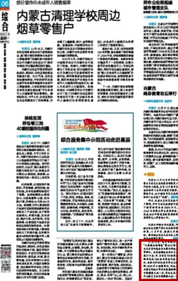 泰国东南亚3D彩票