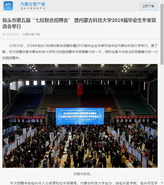 泰国东南亚3D彩票