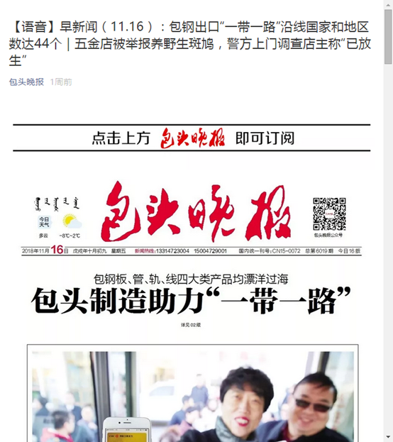 泰国东南亚3D彩票