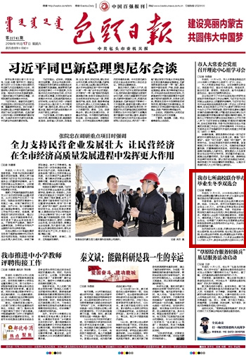 泰国东南亚3D彩票