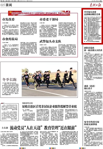 泰国东南亚3D彩票