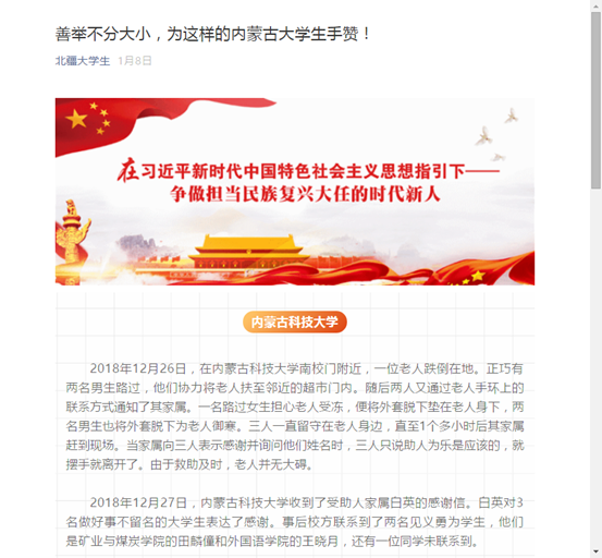 泰国东南亚3D彩票