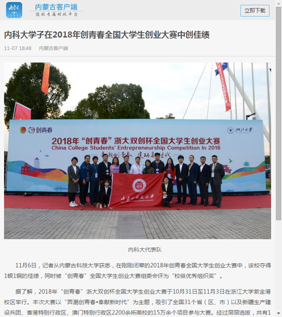 泰国东南亚3D彩票