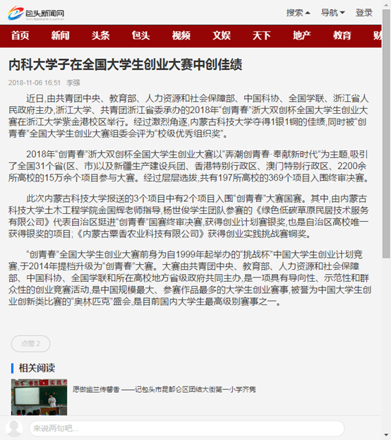 泰国东南亚3D彩票