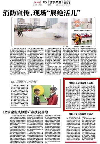 泰国东南亚3D彩票