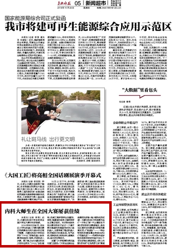 泰国东南亚3D彩票