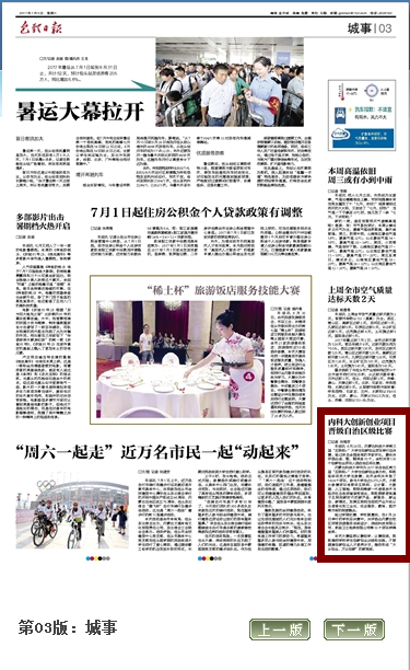 泰国东南亚3D彩票