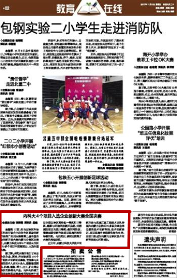 泰国东南亚3D彩票