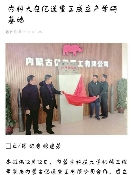 泰国东南亚3D彩票