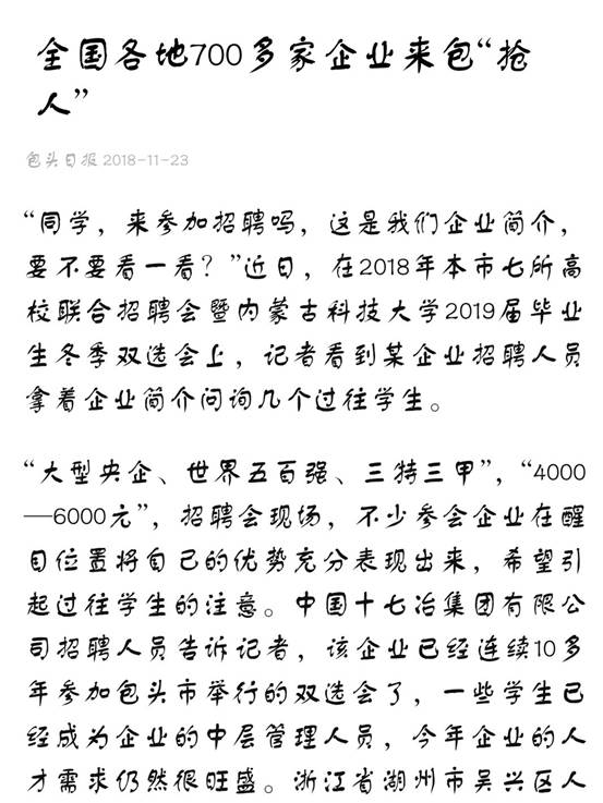 泰国东南亚3D彩票