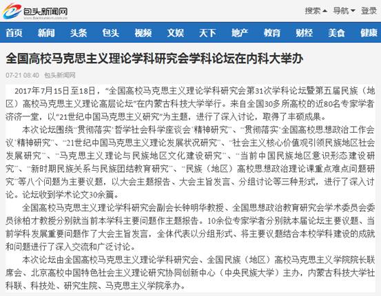 泰国东南亚3D彩票