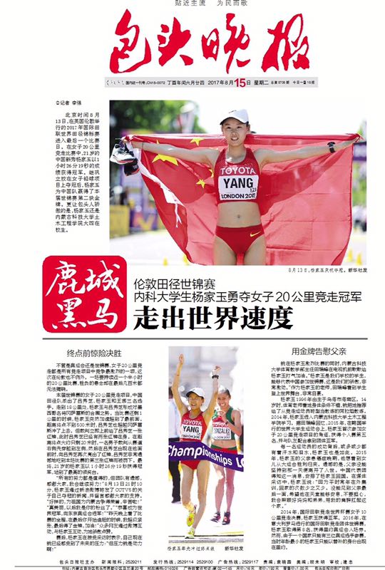 泰国东南亚3D彩票